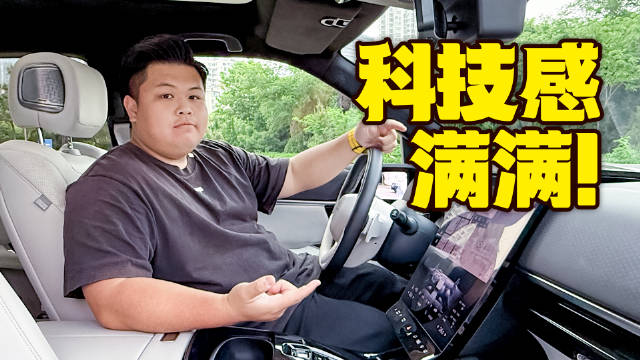 广汽本田P7的智能座舱科技感拉满还能注重实际体验！