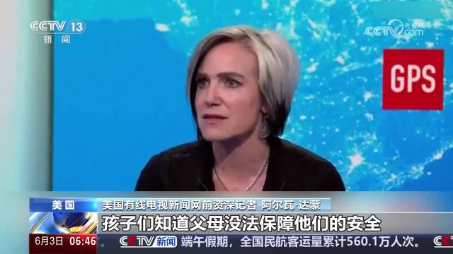 加沙孩子被惊吓到无法说话