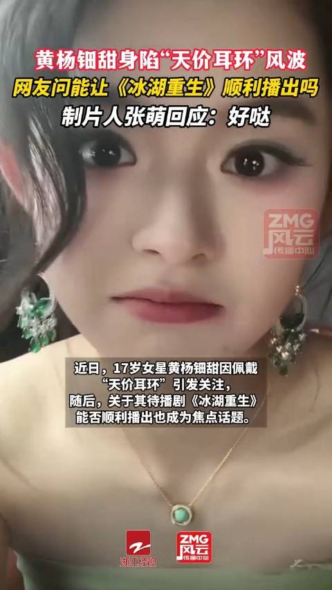 黄杨钿甜主演新剧4月份刚杀青