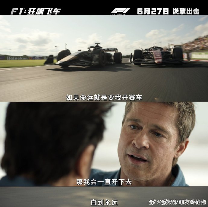 吴京首战环塔拉力赛夺冠，畅谈F1赛车激情体验