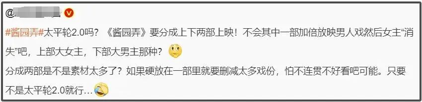 《酱园弄》官宣全员造型!杨幂朴素、赵丽颖浮夸,参演明星超20人