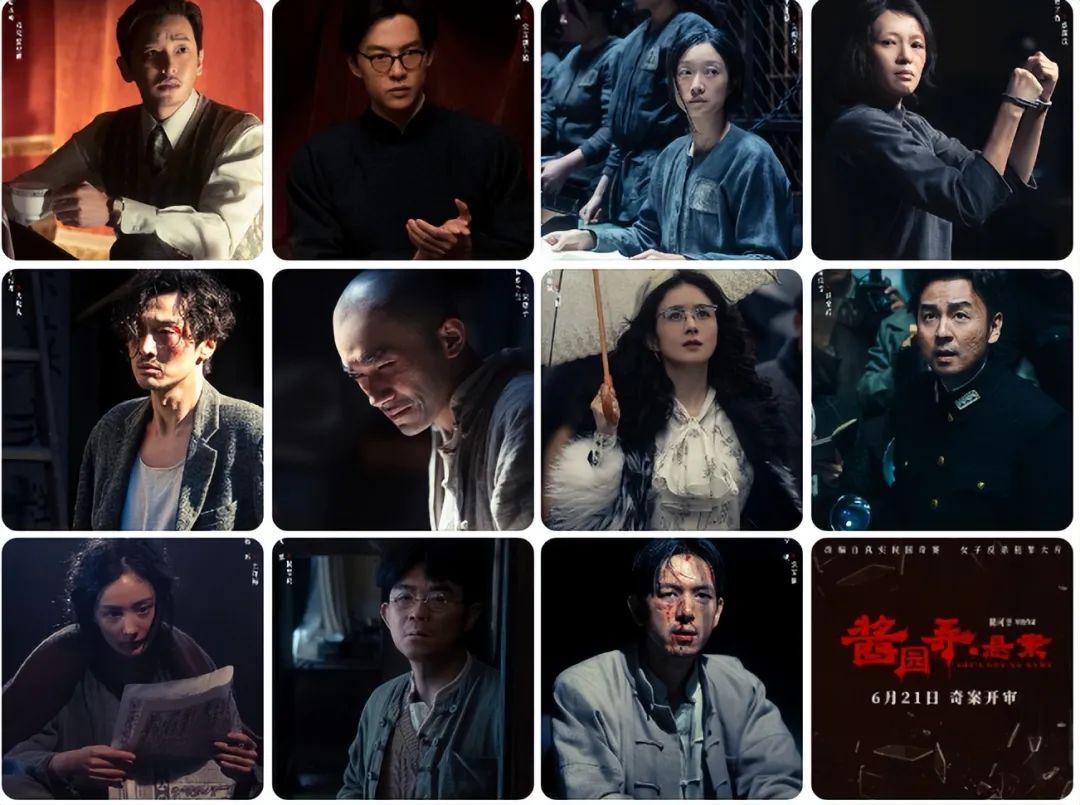 《酱园弄》官宣全员造型!杨幂朴素、赵丽颖浮夸,参演明星超20人