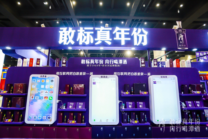 图片来源:谭酒公众号