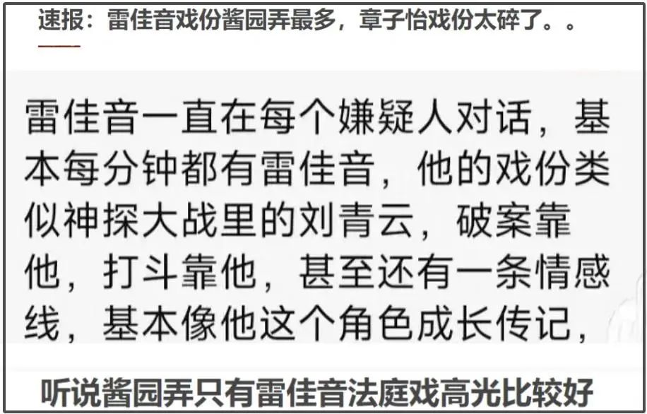 《酱园弄》官宣全员造型!杨幂朴素、赵丽颖浮夸,参演明星超20人