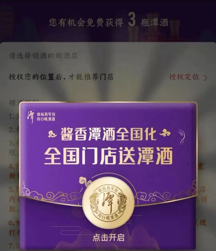 图片来源:谭酒公众号