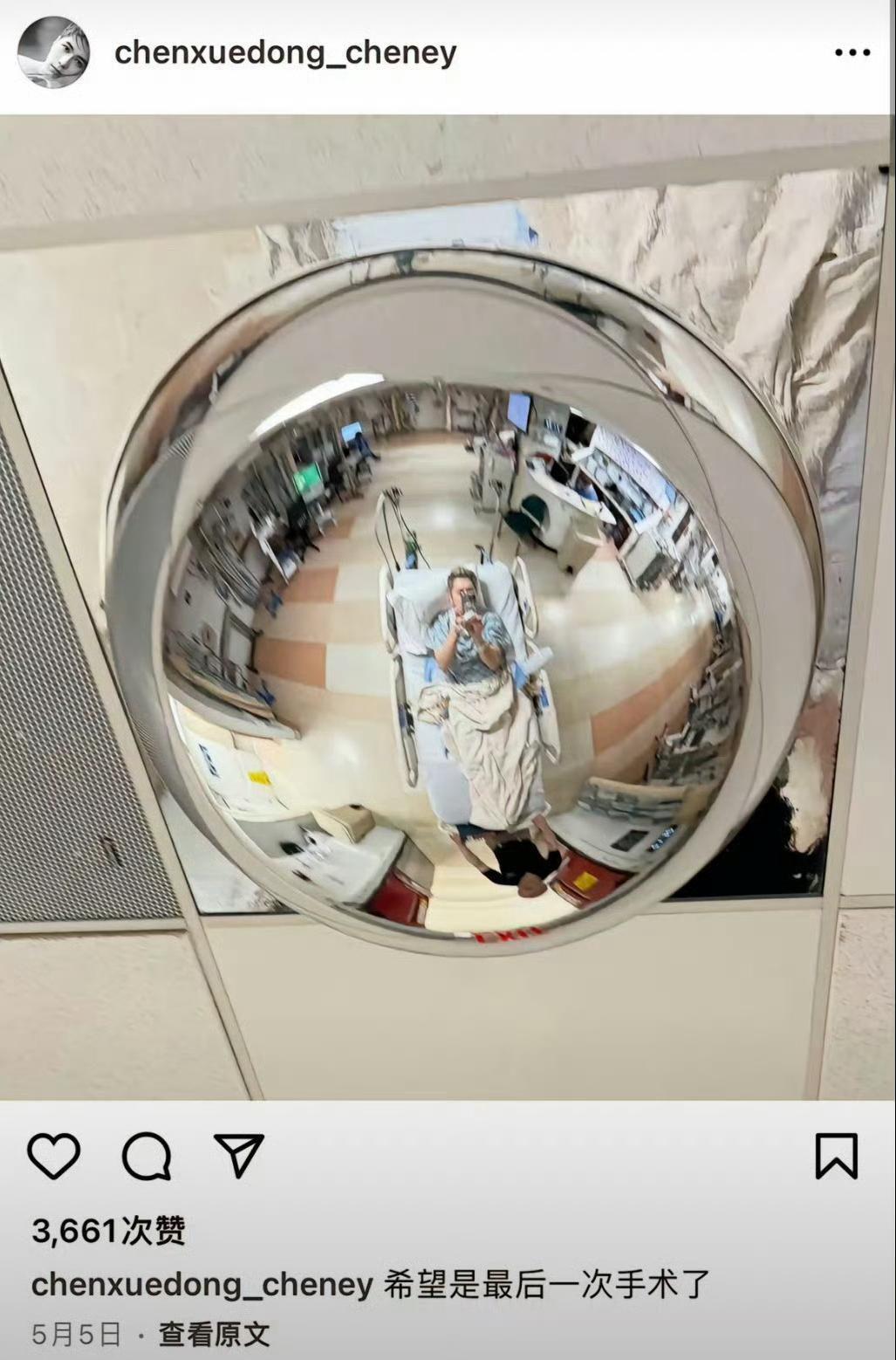 天呐，陈学冬23年车祸后至今都还在继续做手术，希望能快些好起来