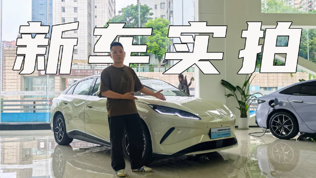 到店实拍比亚迪海豹06 EV，预测它的价格为11.98-13.98万