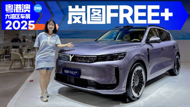 岚图FREE+两大升级重点，更舒服更智能，热卖潜质出来了？