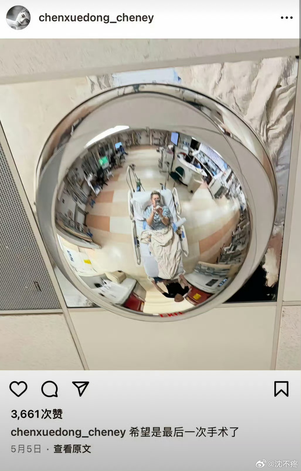 陈学冬作品连遭下架，四年四次手术盼转机