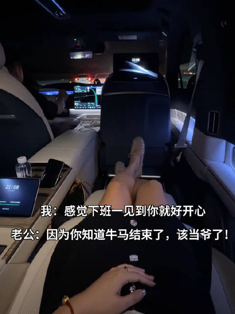 开ET9，我是自愿当司机的