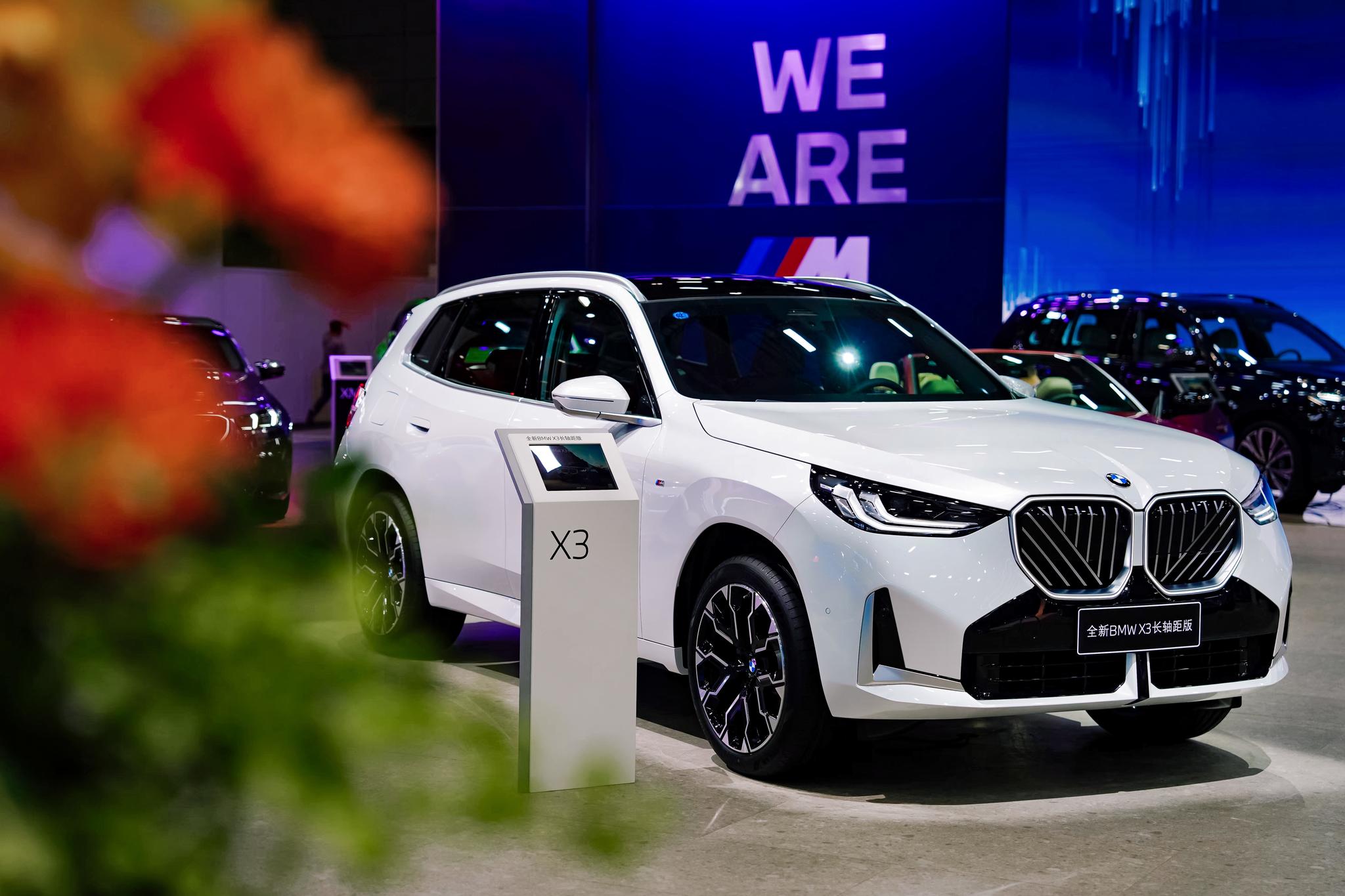 订新X3送六重福利！ 宝马携品牌明星车型亮相2025粤港澳大湾区车展