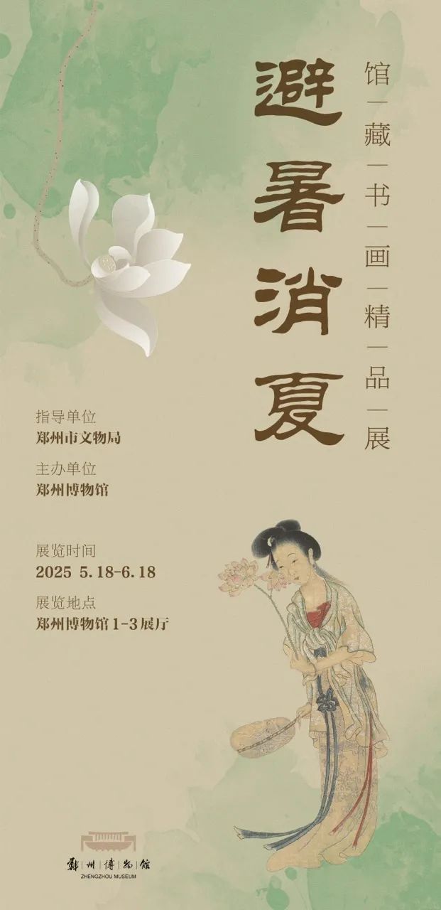 六月,带你嗨玩河南!