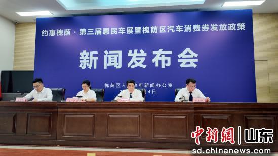 500万元消费券补贴 “第三届槐荫惠民车展”将于6月中旬举办