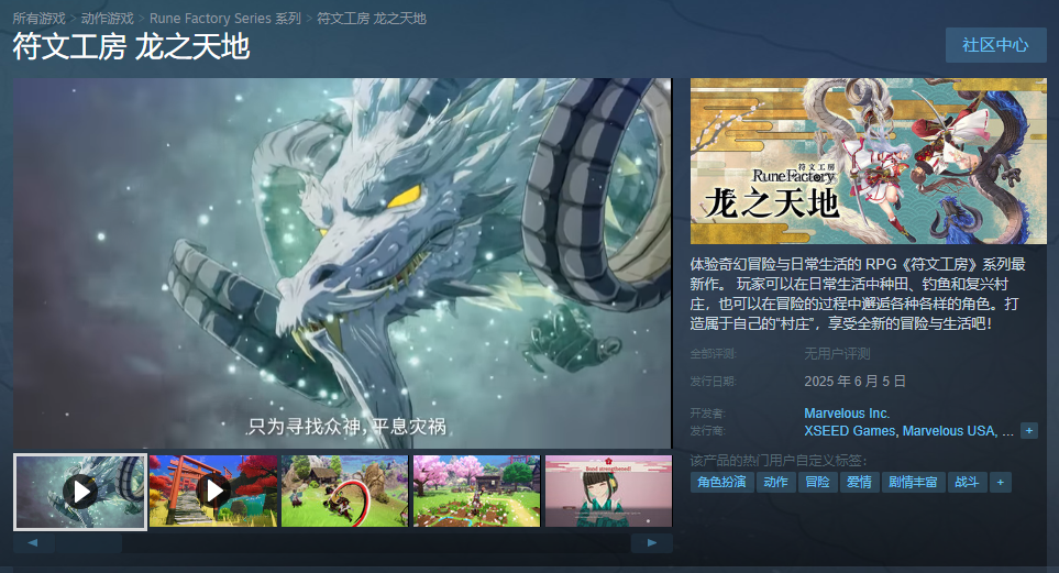 将于6月5日登陆Nintendo Switch、Switch2和Steam平台