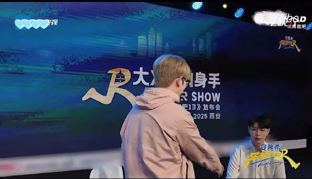 范丞丞客串跑男导演，姚译添鞠躬喊范导