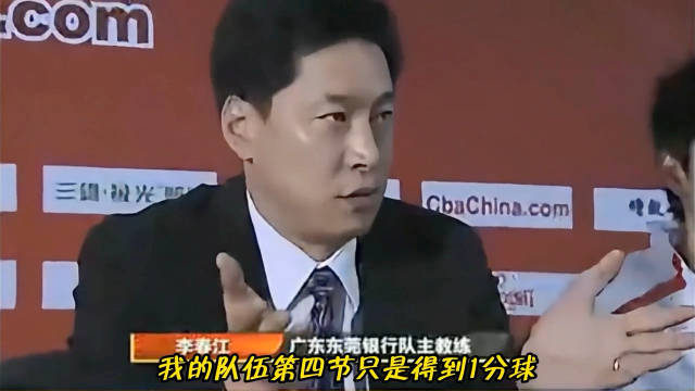 李春江：还有高手！