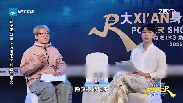 第十一期中，聊起节目表现@TheGreatone小day 直接对