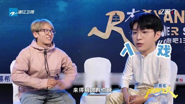 最新一期，@范丞丞Adam0616 看到