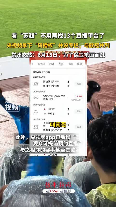 不能“蒜鸟”！常州文旅说要为了保卫笔画而战