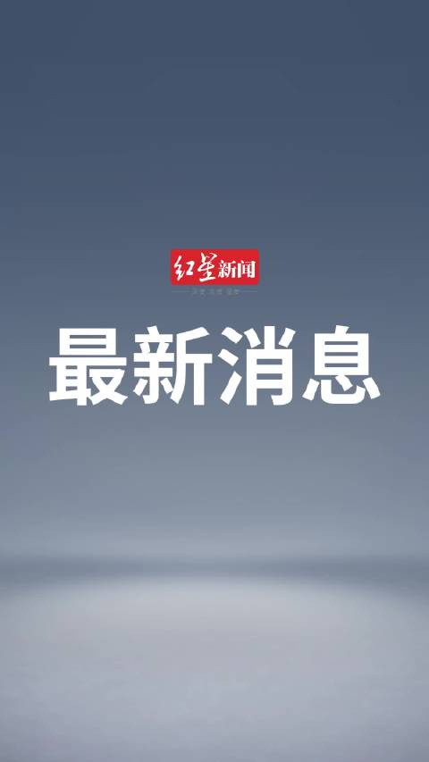 国足vs印尼23人大名单出炉 林良铭谢文能停赛缺席