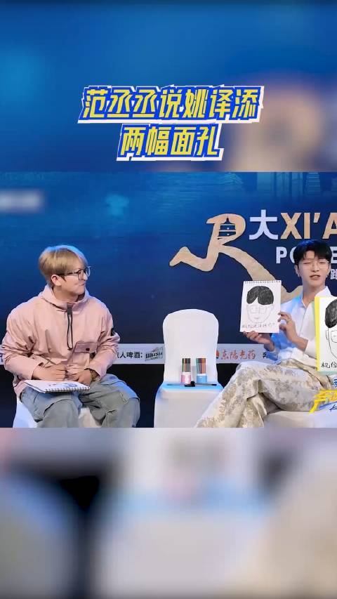 综艺里的互画环节居然藏着神仙默契密码！