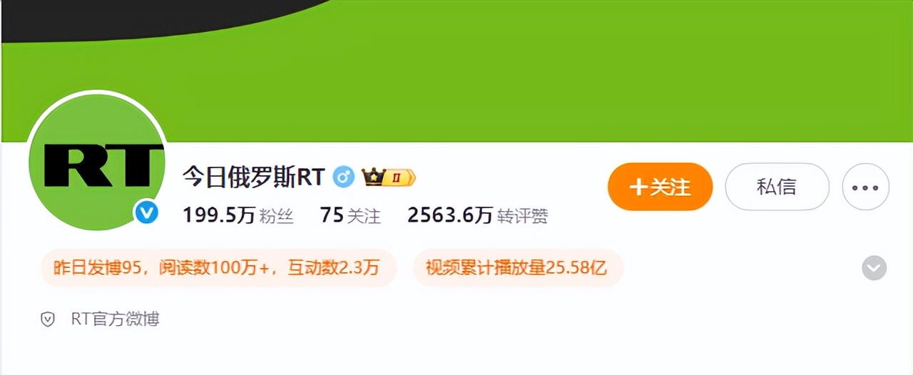 战轰被炸72小时后,普京态度变了:俄军已忍无可忍,报复是被逼的