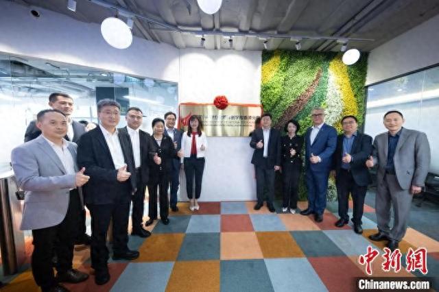 6月4日,国家(中关村)火炬科创学院香港分院在香港数码港举行开幕揭牌仪式。(主办方供图)