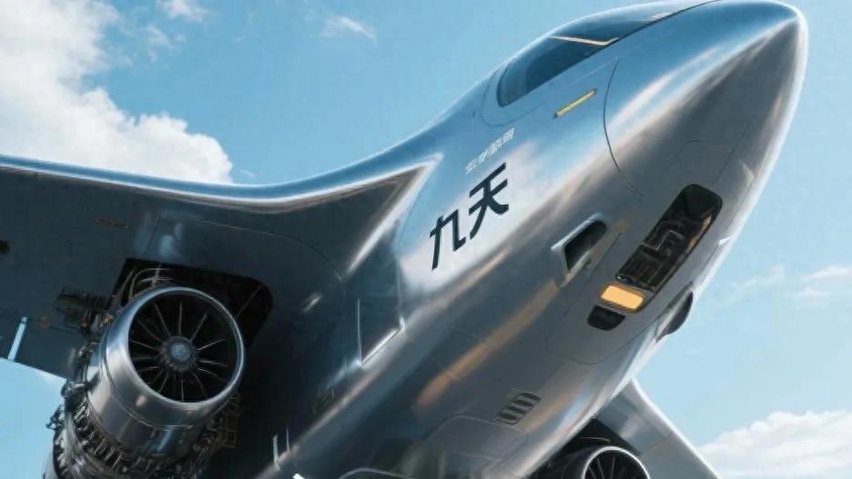 中国“九天”重型无人机首飞:全球首款“空中航母”颠覆未来战争