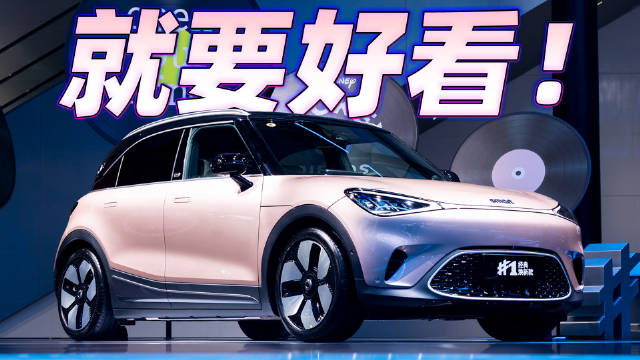 车展最有创意的展台，非它莫属！