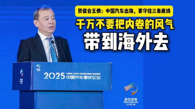 千万不要把内卷的风气带到海外去！