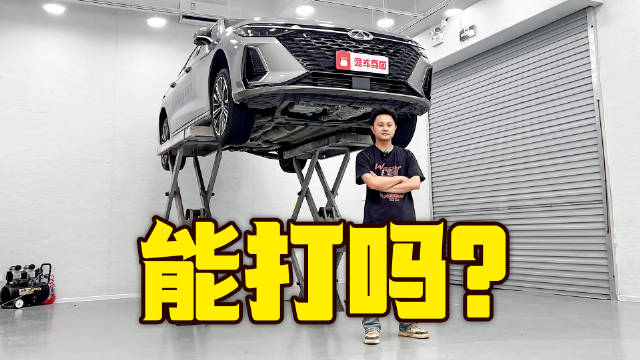 11万起，艾瑞泽8 Pro底盘解读，这用料到底有多猛？