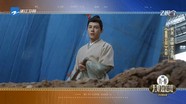 颜安洪尧同台竞争沈玉容角色，明晚揭晓高光片段演绎