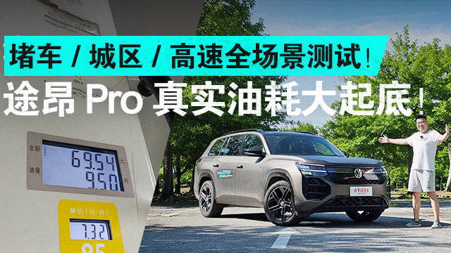 大众旗下第五代EA888发动机为何被称为大众的“机皇”？