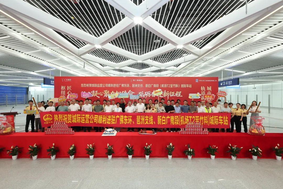年内开通!广佛新轨道线路+3!受益板块再扩大!附楼盘地图