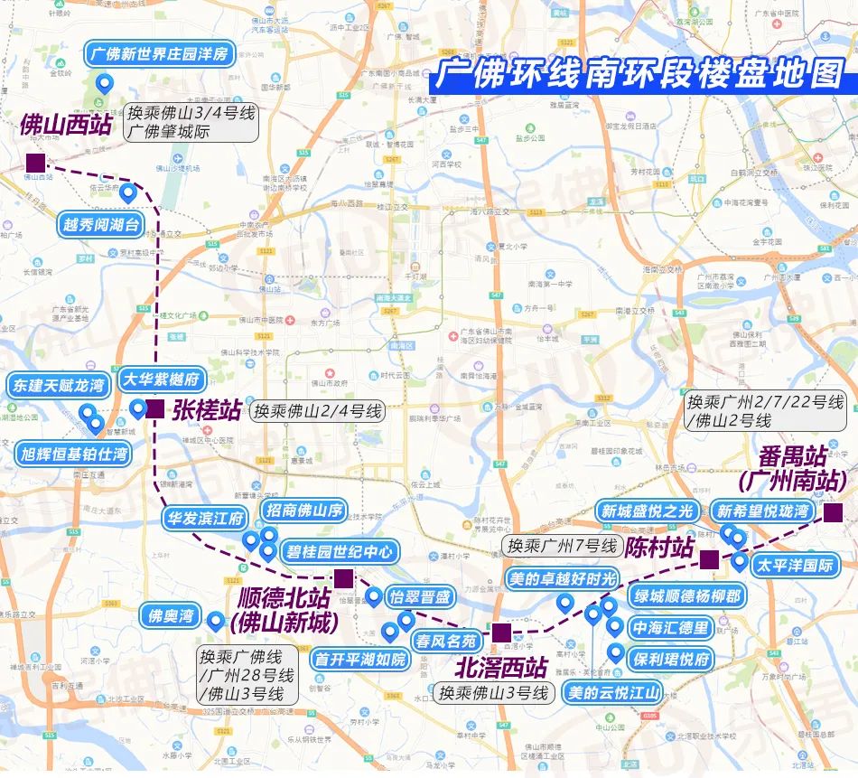 年内开通!广佛新轨道线路+3!受益板块再扩大!附楼盘地图
