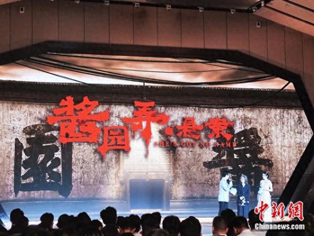 2025暑期档电影片单发布会暨“光影绽放中国行”全国电影周启动仪式现场。刘越 摄