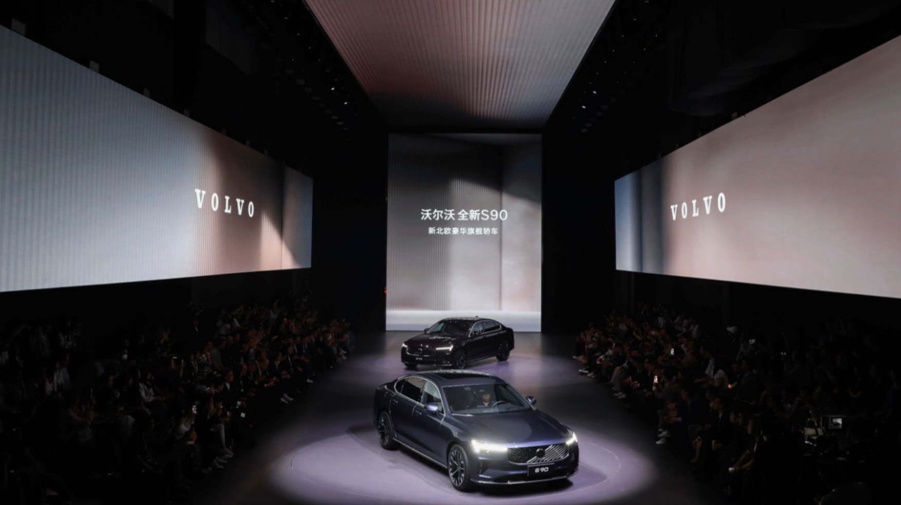沃尔沃全新S90上市，限时售价30.09万元起