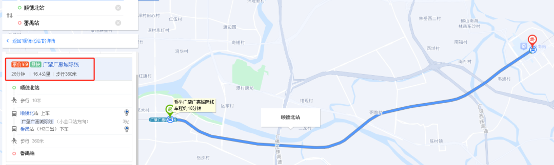 年内开通!广佛新轨道线路+3!受益板块再扩大!附楼盘地图