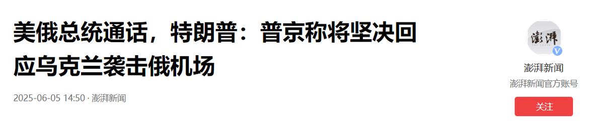 13000枚导弹出战!英媒:基辅要成核弹靶子,中美的反应真实了
