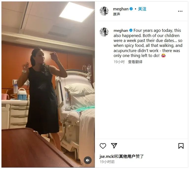 梅根给娃庆生,发4年前孕期大跳电臀舞视频?!网友:不是挺注重隐私的吗?