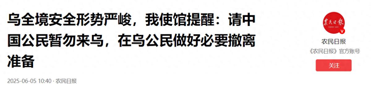13000枚导弹出战!英媒:基辅要成核弹靶子,中美的反应真实了