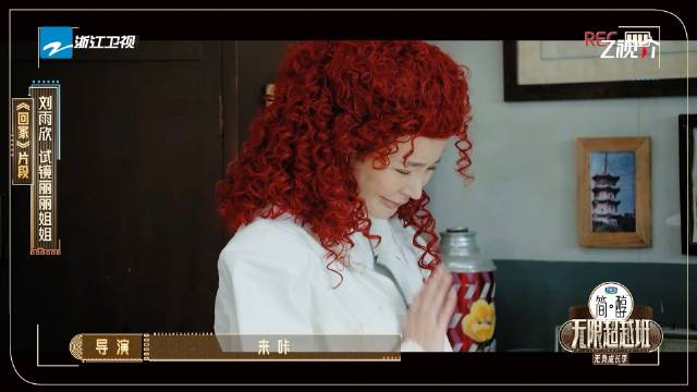 在《回家》AB选角中与@于小彤 正面竞争，同台较量毫不避让