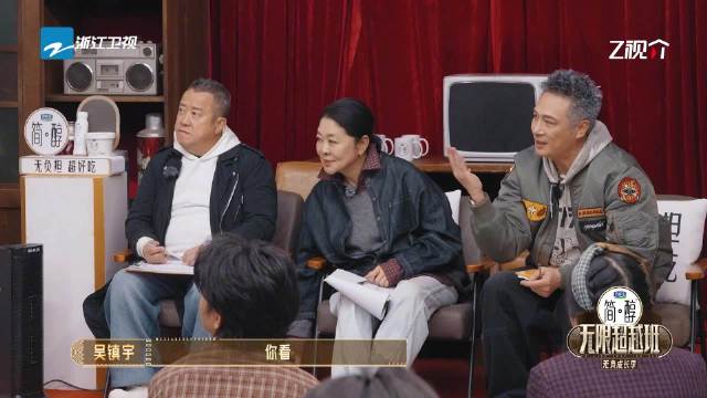 《无限超越班》试镜现场众星讲述家庭故事，今晚20:20播出