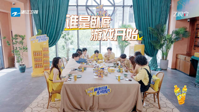 喻言生日自曝引全场怀疑，黄誉博碰杯上演闪光碟中谍