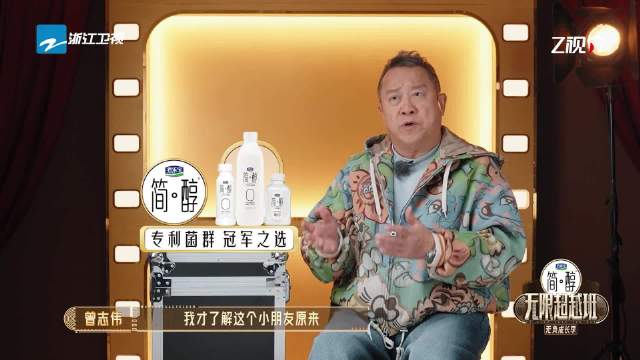 在《回家》拍摄现场，@曾志偉獎門人 对 @TF家族-余宇涵yh 说 这场戏是为你而写的