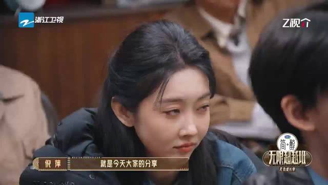 倪萍建议演员多读书丰富储备