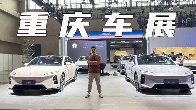 2025重庆车展体验蔚来ET5系列，现场有一座真的第四代换电站