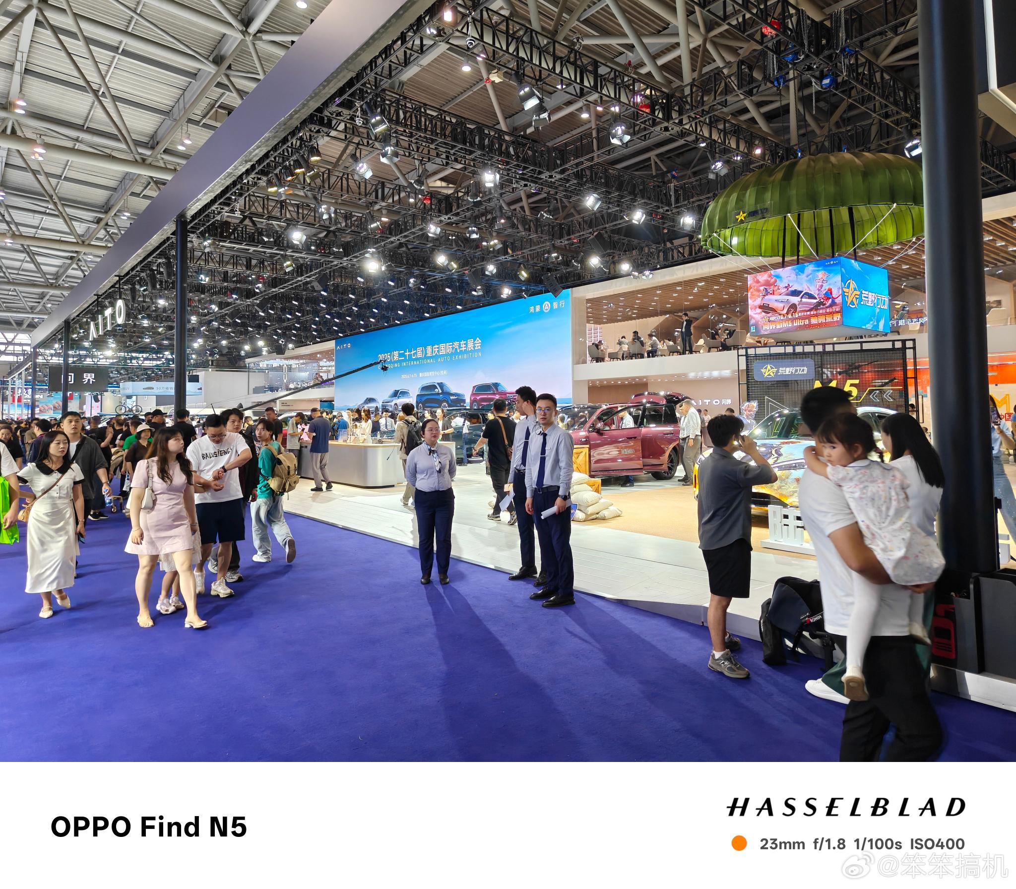 重庆车展问界M5荒野涂装引围观