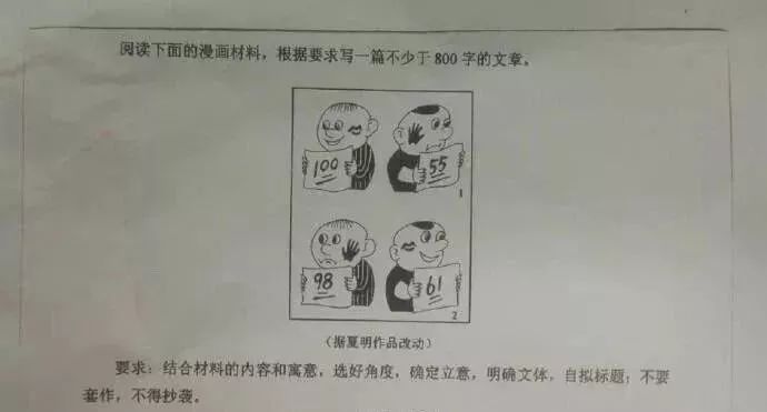 刚刚出炉!2025安徽高考作文题→