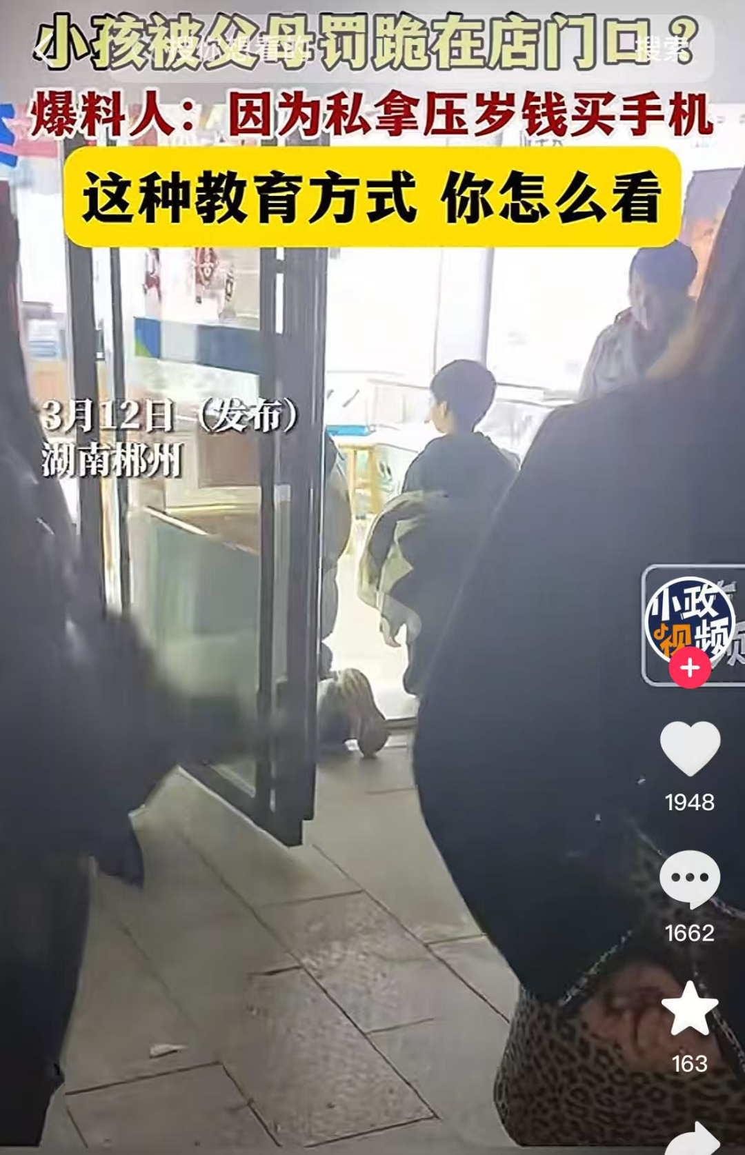 重庆少年买“天价羽毛球拍”,家长:天塌了……